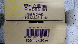 몽베스트 Montbest with Sparkling water Lemon OR Lime 20병(랜덤) — 5점을 준 리뷰어가 2023년 3월 올린 사용 사진