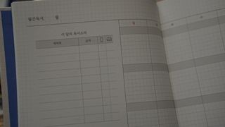 리훈 어떤날의문장 독서록 독서기록장 점착메모지 세트 — 5점을 준 리뷰어가 2022년 6월 올린 사용 사진