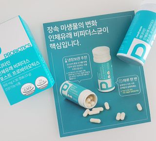 메디타민 인체유래 비피더스 포스트 프로바이오틱스 — 5점을 준 리뷰어가 2021년 7월 올린 사용 사진