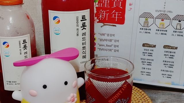 트롯레드비트식혜 1리터 +500리터 리뷰 사진