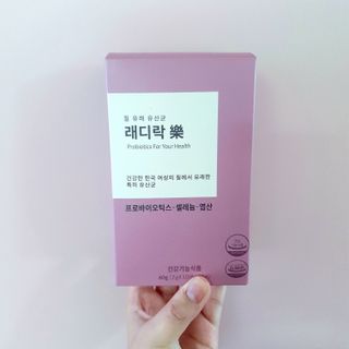 여성 유산균 래디락樂 1SET (30EA) — 5점을 준 리뷰어가 2022년 3월 올린 사용 사진