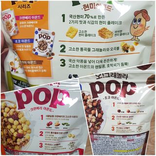 엉뚱펭귄쭈야네님이 올린 리뷰 사진 2