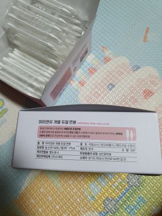 단츄♡님이 올린 리뷰 사진 2