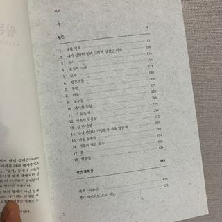 abiing님이 올린 리뷰 사진 2