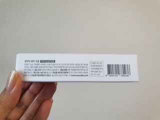 이엔코스 알부틴 알파 화이트닝크림 — 5점을 준 리뷰어가 2021년 2월 올린 사용 사진