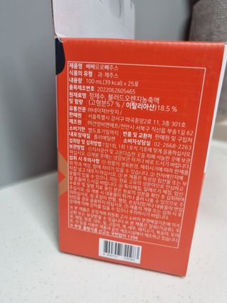 거니님이 올린 리뷰 사진 3