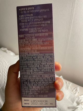 엘리샤코이 아임얼라이브 콤부차 콜라겐 506 스틱젤리 석류 — 4점을 준 리뷰어가 2021년 8월 올린 사용 사진