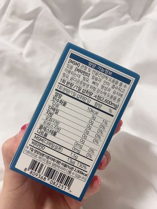 에이치알팜 조인트-서포트 보스웰리아 MSM 650mg x 120정 — 5점을 준 리뷰어가 2021년 5월 올린 사용 사진