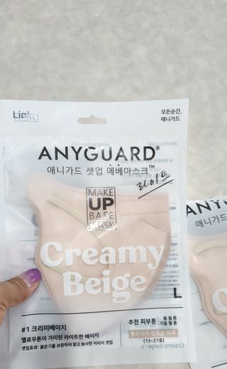 [애니가드] 셋업 메베마스크라이트  (대형 4컬러 + 중형 4컬러) — 5점을 준 리뷰어가 2022년 7월 올린 사용 사진
