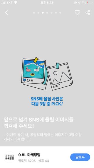 인절미인❣️님이 올린 리뷰 사진 3