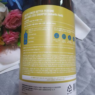 달리프 진저 베러 퍼퓸 탈모 완화 샴푸 1000ml 향 3종 — 5점을 준 리뷰어가 2021년 1월 올린 사용 사진