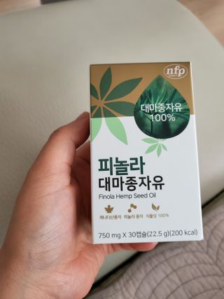 nfp 피놀라 대마종자유 — 5점을 준 리뷰어가 2021년 5월 올린 사용 사진