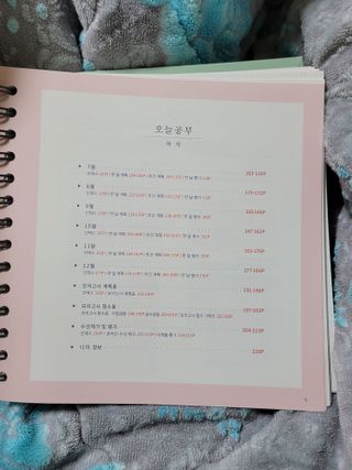 리훈 2023년 오늘공부 10분 타임테이블 스터디플래너 공시생 수험생 — 5점을 준 리뷰어가 2022년 12월 올린 사용 사진