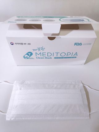 나무드 [식약처허가] KF-AD 국내생산 메디토피아 비말차단 마스크 50매 대대형 헬스 운동 2 BOX — 4점을 준 리뷰어가 2021년 10월 올린 사용 사진