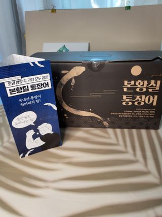 [비린내 완벽제거] 본황칠 통장어 국내산 장어즙 아르기닌 2800mg 장어즙효능 기력보강 — 5점을 준 리뷰어가 2022년 7월 올린 사용 사진