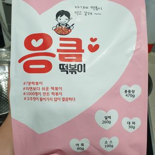 우쭈쭈쭈야님이 올린 리뷰 사진 4