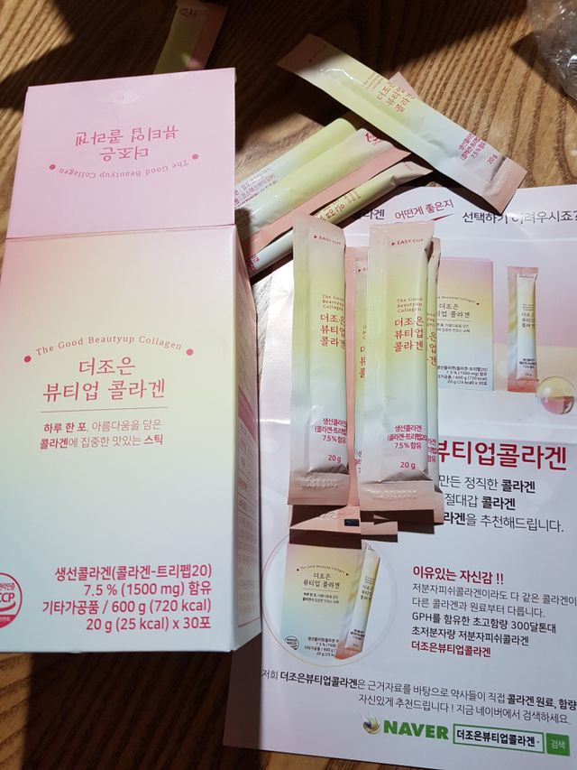 더조은뷰티업콜라겐 리뷰 사진
