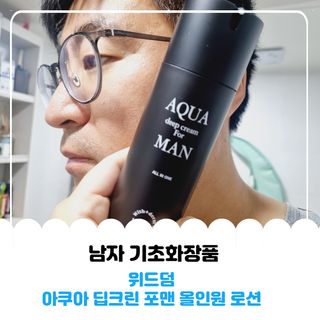 오나오나님이 올린 리뷰 사진 1