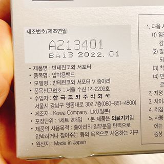 냐냐님이 올린 리뷰 사진 4