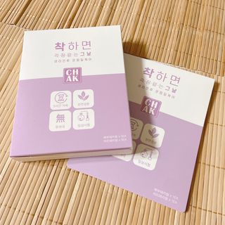 바르다 예민한 그날 따듯한 온기가 필요할 때 CHAK 패치 — 4점을 준 리뷰어가 2021년 10월 올린 사용 사진