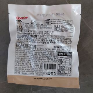 [로드몰] 초유단백 소스 닭가슴살 슬라이스 2종 — 5점을 준 리뷰어가 2021년 10월 올린 사용 사진