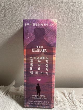 엘리샤코이 아임얼라이브 콤부차 콜라겐 506 스틱젤리 석류 — 4점을 준 리뷰어가 2021년 8월 올린 사용 사진