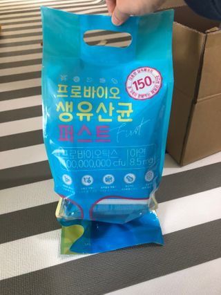 헬스업 핼스업 프로바이오 생유산균 퍼스트 — 5점을 준 리뷰어가 2021년 1월 올린 사용 사진