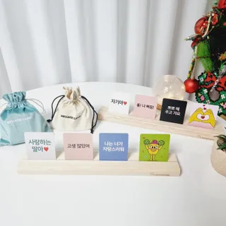 맘트리 우리집 메신저. 인테리어소품. 집들이선물 [마음을 전하는 우리집 메신저. 마우메] — 5점을 준 리뷰어가 2022년 12월 올린 사용 사진