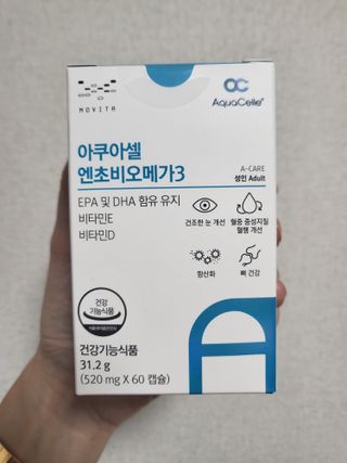 소담스퀘어 상암 [혈행,혈압,중성지질 케어] 약사가 깨끗한 원료만을 엄선해 만든 베러플로우 — 4점을 준 리뷰어가 2023년 1월 올린 사용 사진