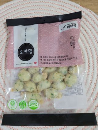 겸둥이연우맘님이 올린 리뷰 사진 2