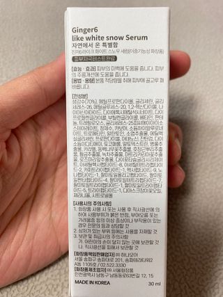 크리미님이 올린 리뷰 사진 3