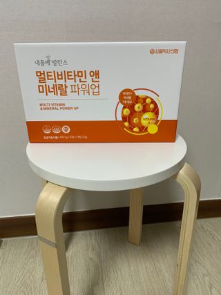 서울약사신협_내몸애발란스멀티비타민앤미네랄파워업_800mg x 90정 — 5점을 준 리뷰어가 2021년 5월 올린 사용 사진