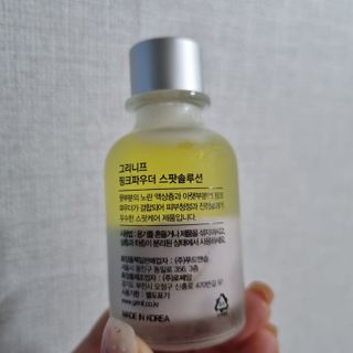 제잉님이 올린 리뷰 사진 2