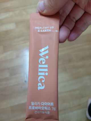 웰리카 다이어트 프로바이오틱스 — 5점을 준 리뷰어가 2021년 1월 올린 사용 사진