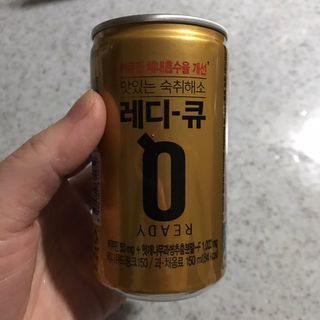 레디큐 드링크 150ml 10병 — 5점을 준 리뷰어가 2020년 12월 올린 사용 사진