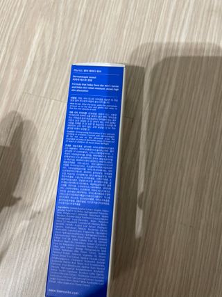 키노닉스 원더 레미디 튜브 보습크림 — 4.5점을 준 리뷰어가 2021년 7월 올린 사용 사진
