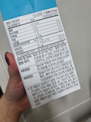 메디포스트 모비타 아쿠아셀 엔초비오메가3 60캡슐 — 5점을 준 리뷰어가 2023년 1월 올린 사용 사진