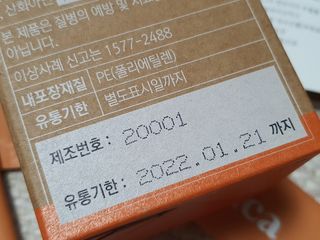 텃새님이 올린 리뷰 사진 3