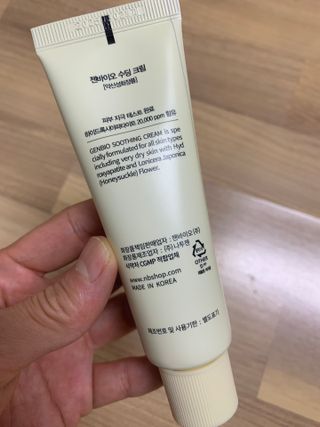젠바이오 코스메틱스 젠바이오수딩크림]   가려운 피부 & 아토피 원픽 크림 — 5점을 준 리뷰어가 2022년 7월 올린 사용 사진