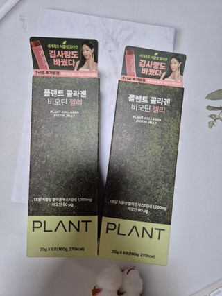 [NOW] 플랜트 콜라겐 비오틴 젤리 2박스_올리브영 전용 — 5점을 준 리뷰어가 2024년 7월 올린 사용 사진