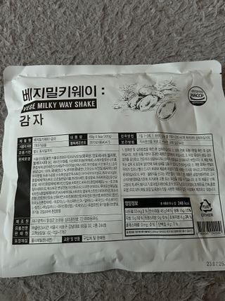 클린24시간 베지밀키웨이 감자 쉐이크 1세트 (5개) — 3점을 준 리뷰어가 2023년 5월 올린 사용 사진