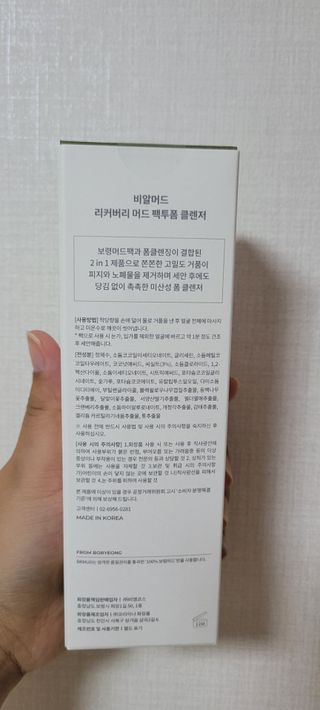 달찡이님이 올린 리뷰 사진 2
