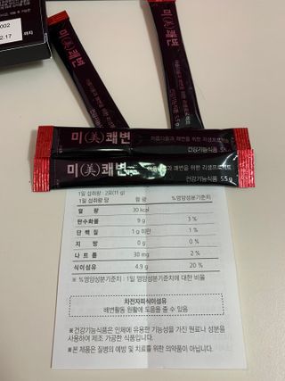 새롬바이오 리생 [미쾌변] 차전자피 식이섬유 건강기능식품 3팩 — 4점을 준 리뷰어가 2021년 6월 올린 사용 사진