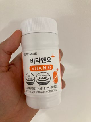 프리마인 성큼다가온 봄, 이너뷰티를 챙겨야 피부도 화사하게, 컨디션도 활기차게. 흡수율을 높인 고효율 비타민. — 5점을 준 리뷰어가 2023년 2월 올린 사용 사진