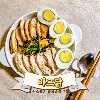 동그리동동님이 올린 리뷰 사진 1