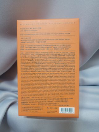 바이리뮤 에이지 홀딩 펩타톡스 앰플 — 3점을 준 리뷰어가 2021년 4월 올린 사용 사진