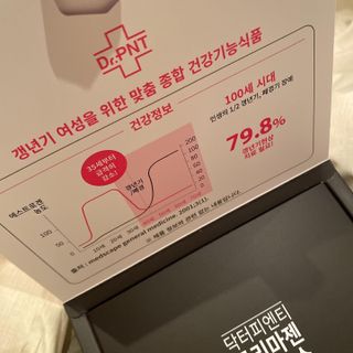 닥터피엔티 [Dr.PNT] 갱년기 여성을 위한 맞춤 종합 건강기능식품! 클리마젠 플러스 — 4점을 준 리뷰어가 2022년 12월 올린 사용 사진