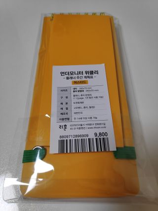 리훈 언더모니터 위클리 플래너 + 다정한 스티커 8mm 원형 칼라 얼굴 표정 1장 — 5점을 준 리뷰어가 2022년 3월 올린 사용 사진