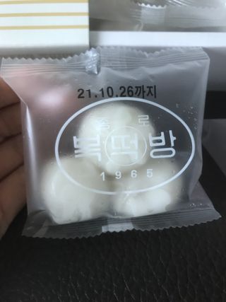 럽티네버님이 올린 리뷰 사진 2