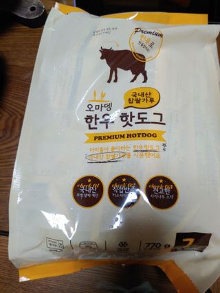 기야미야미님이 올린 리뷰 사진 1